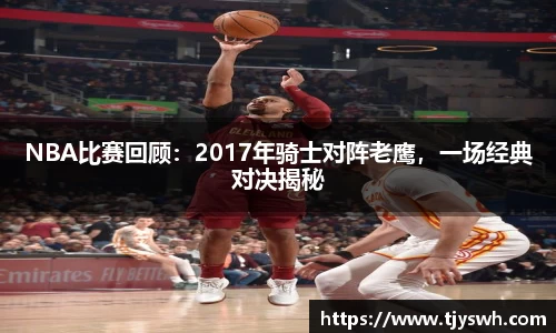 伟德bv国际