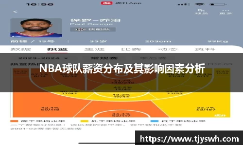 伟德国际1946