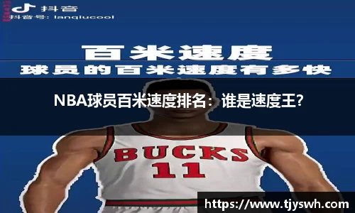 伟德bv国际
