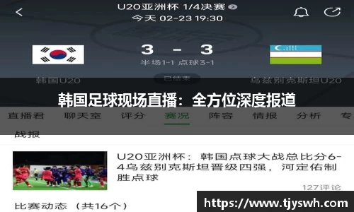 伟德国际1946