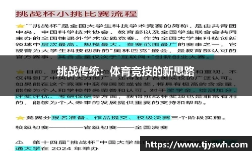 伟德国际1946