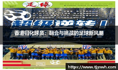 伟德国际1946